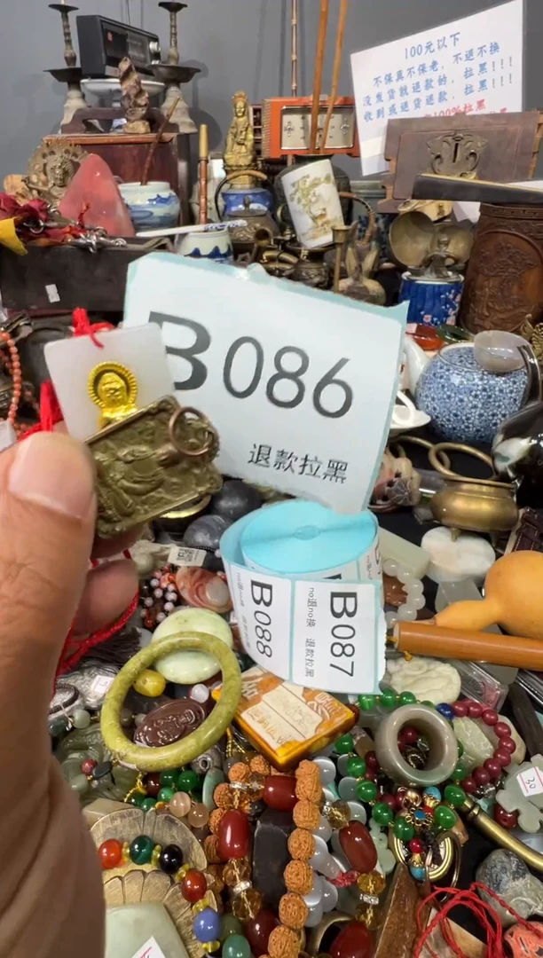 大叶紫檀（黑酸枝木类）齐***️086