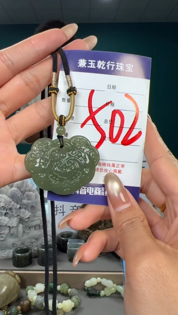 颈饰未镶嵌和田玉和田玉