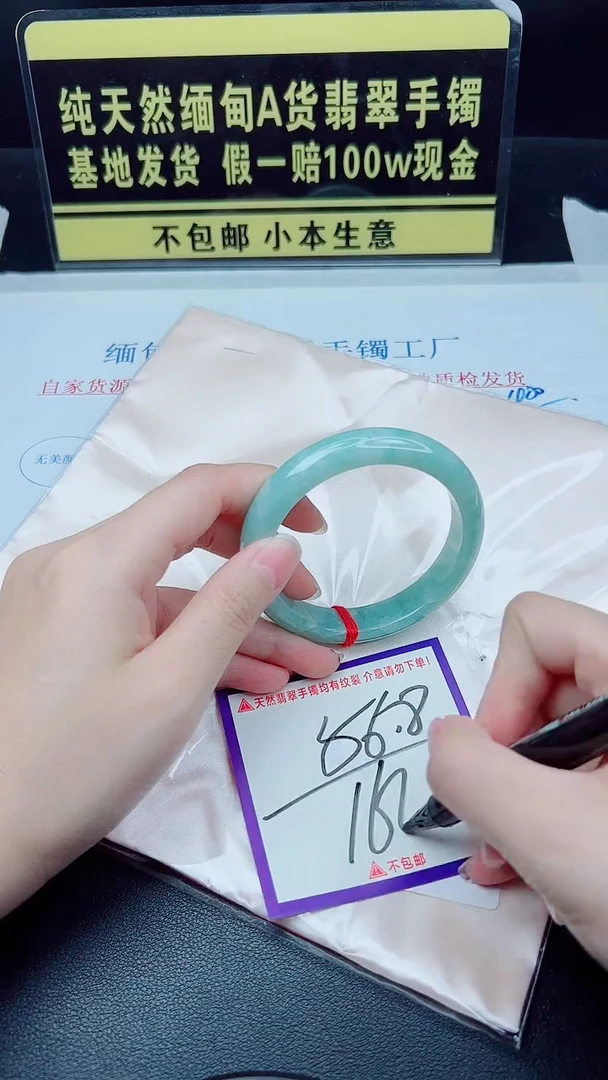 未镶嵌手镯翡翠我