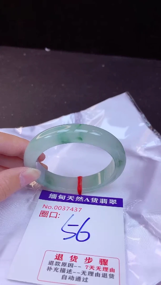 【闪购商品】翡翠手镯未镶嵌56+