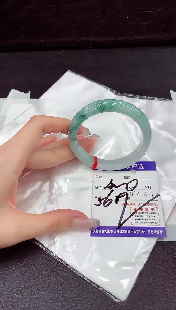 未镶嵌手镯翡翠11