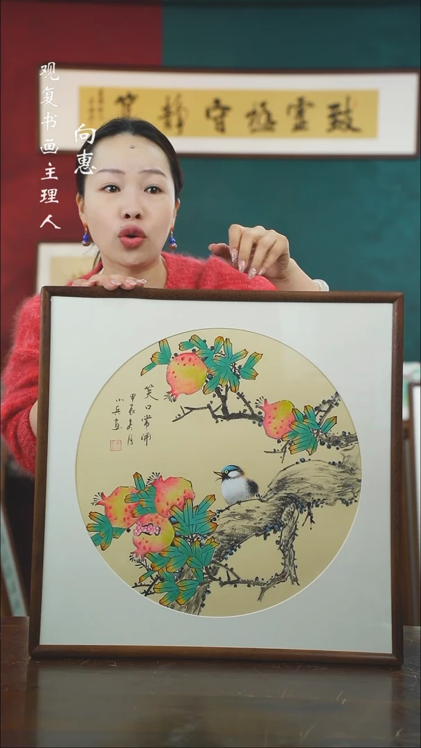 【闪购商品】书法qxb57-53*53绘画手绘同款