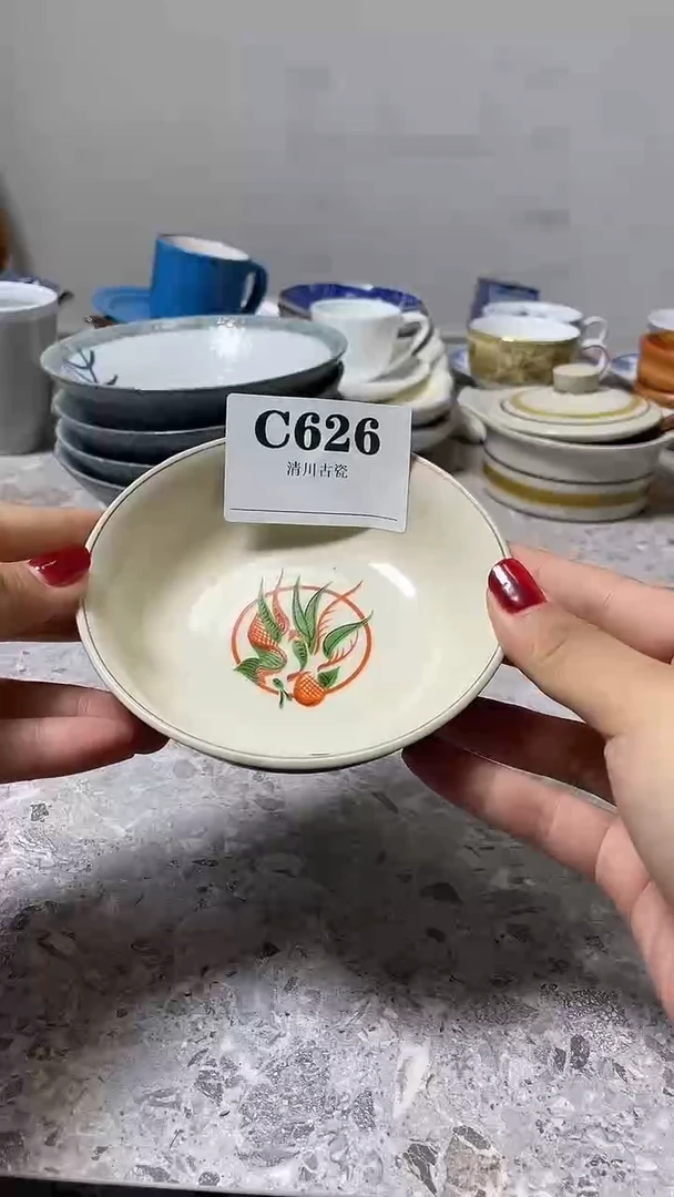 瓷片凡*默认微瑕回流古瓷626