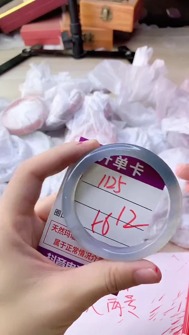 手镯玛瑙/玉髓未镶嵌1125