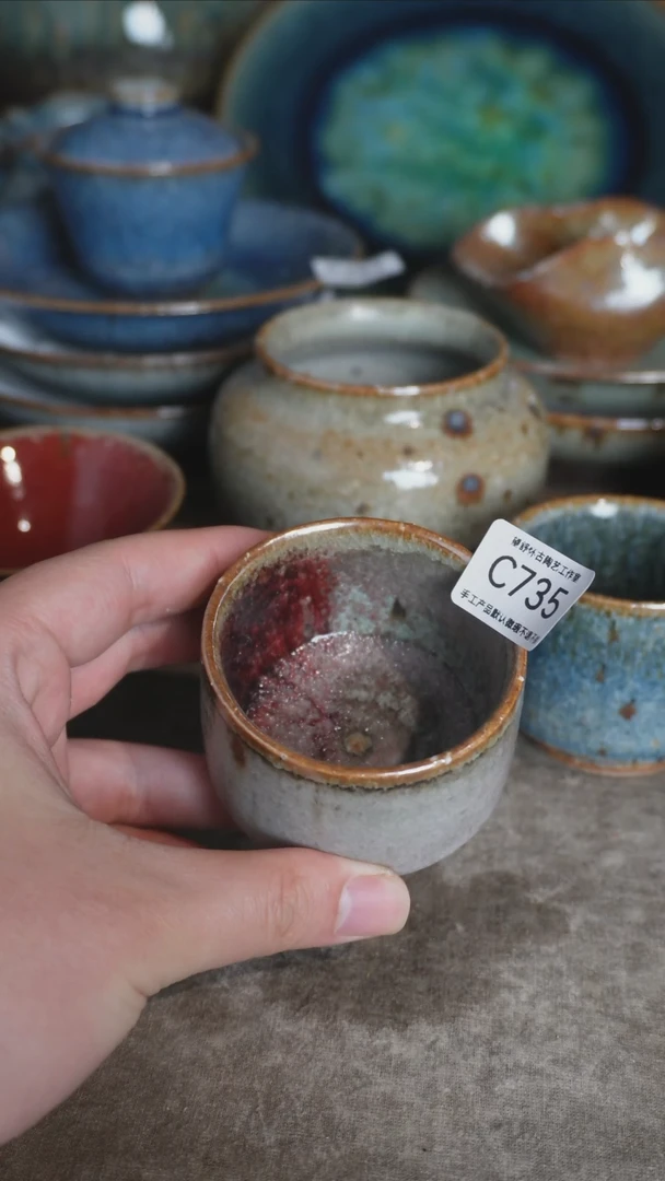 【闪购商品】C735号拍品，一物一拍