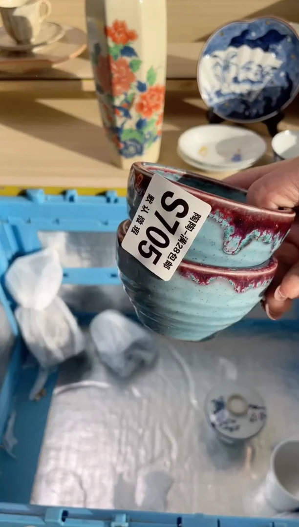 【闪购商品】杯瓷器瓷器瓷器瓷器S705