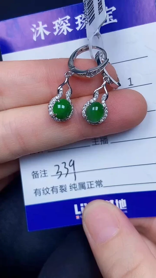银S925镶嵌戒指翡翠3390