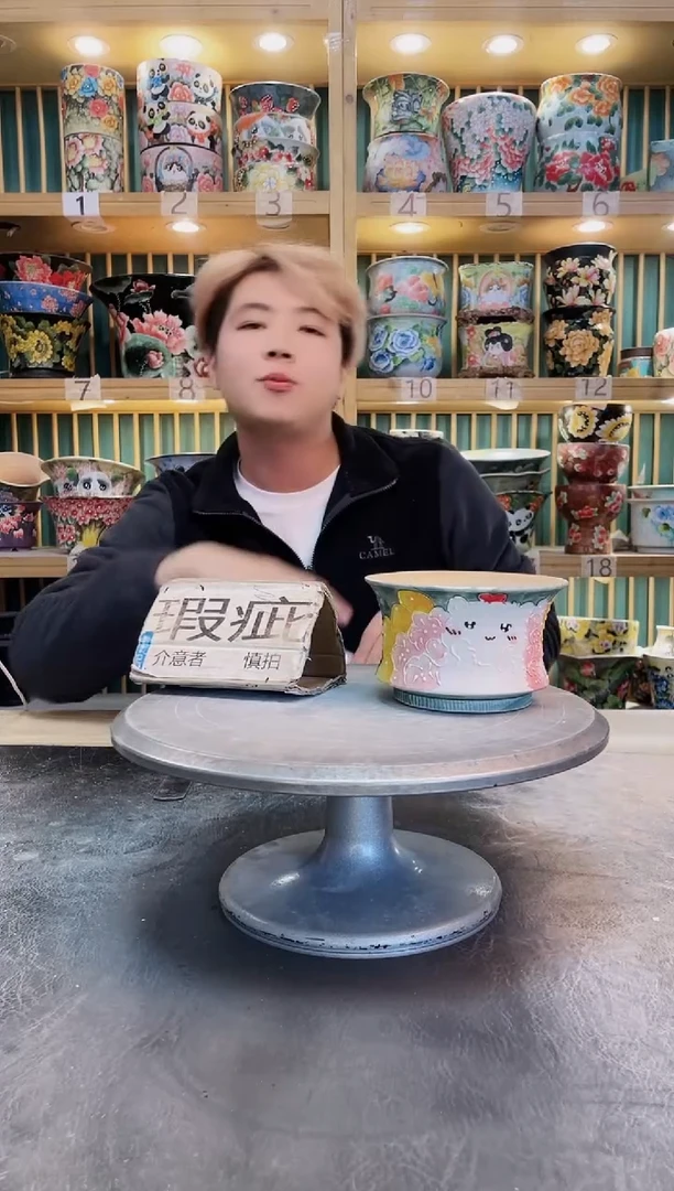 瓷片默认微瑕一物一拍1128-061