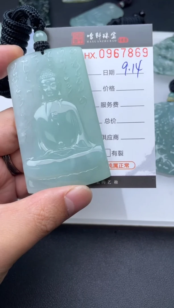 未镶嵌挂件翡翠奔****奔哈轩  挂件1