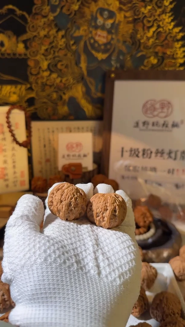 文玩核桃把件38全品蝴蝶歪磨盘