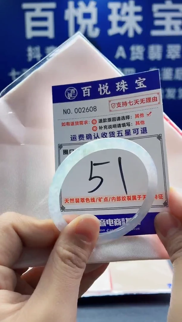 未镶嵌手镯翡翠叮当镯公主镯