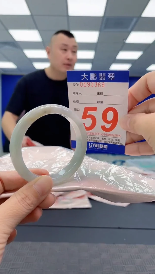 翡翠手镯未镶嵌AAAAAAAAAA