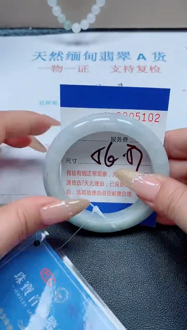未镶嵌手镯翡翠天然翡翠A货手镯05102