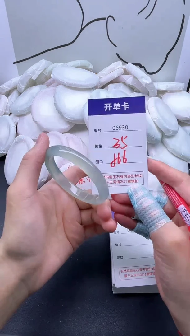 手镯玛瑙/玉髓未镶嵌6930