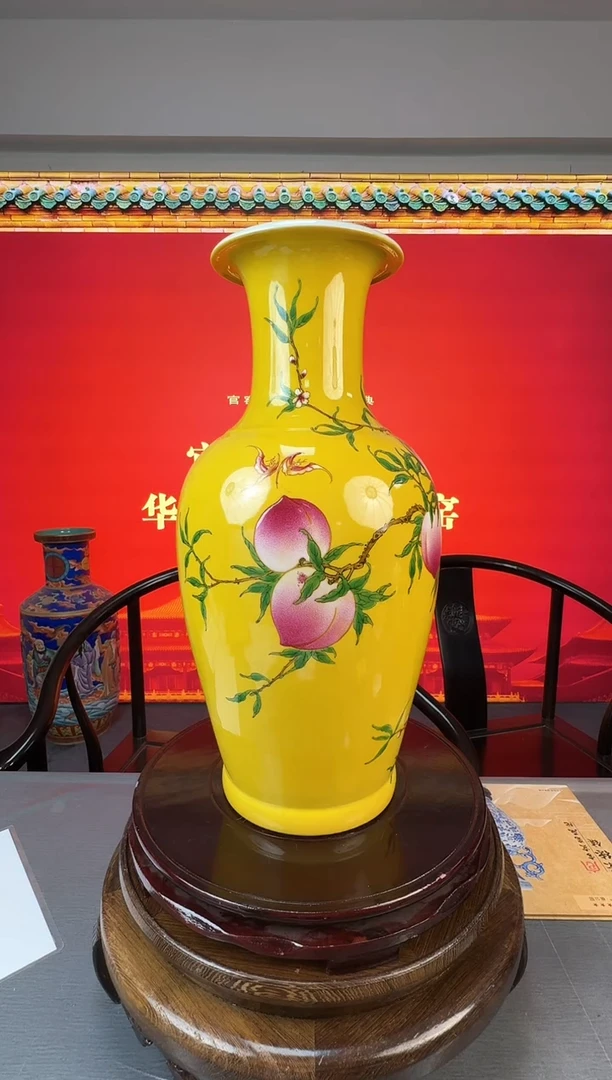 摆件官窑瓷画院黄底寿桃赏瓶15带证书