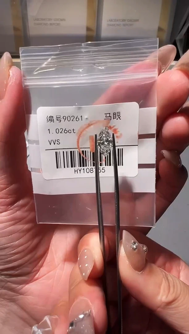 裸石实验室培育钻石程****?90261 1.026ct