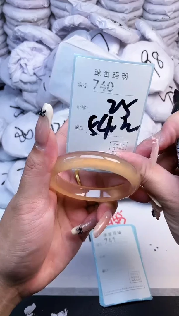 手镯玛瑙/玉髓未镶嵌740