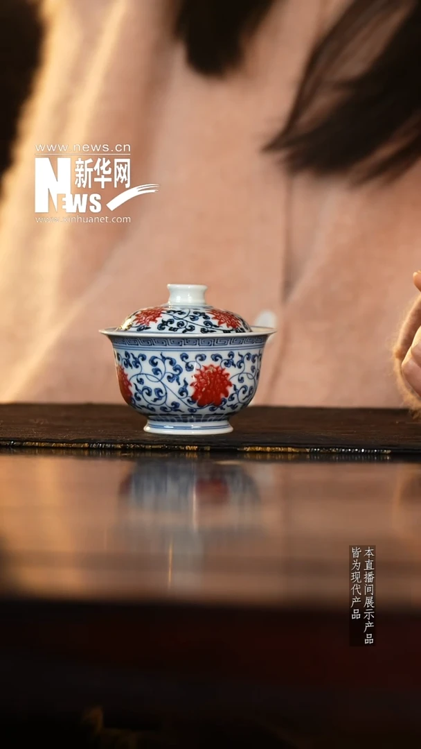 【新华网瓷专属】红丰窑55