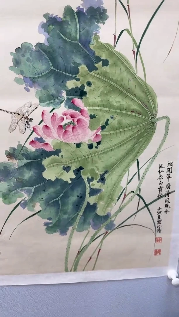 【闪购商品】国画新号开播 点关注 见面礼不停