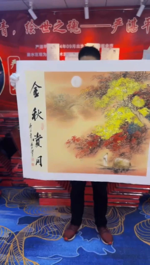 【闪购商品】国画手绘国画山水花鸟作品