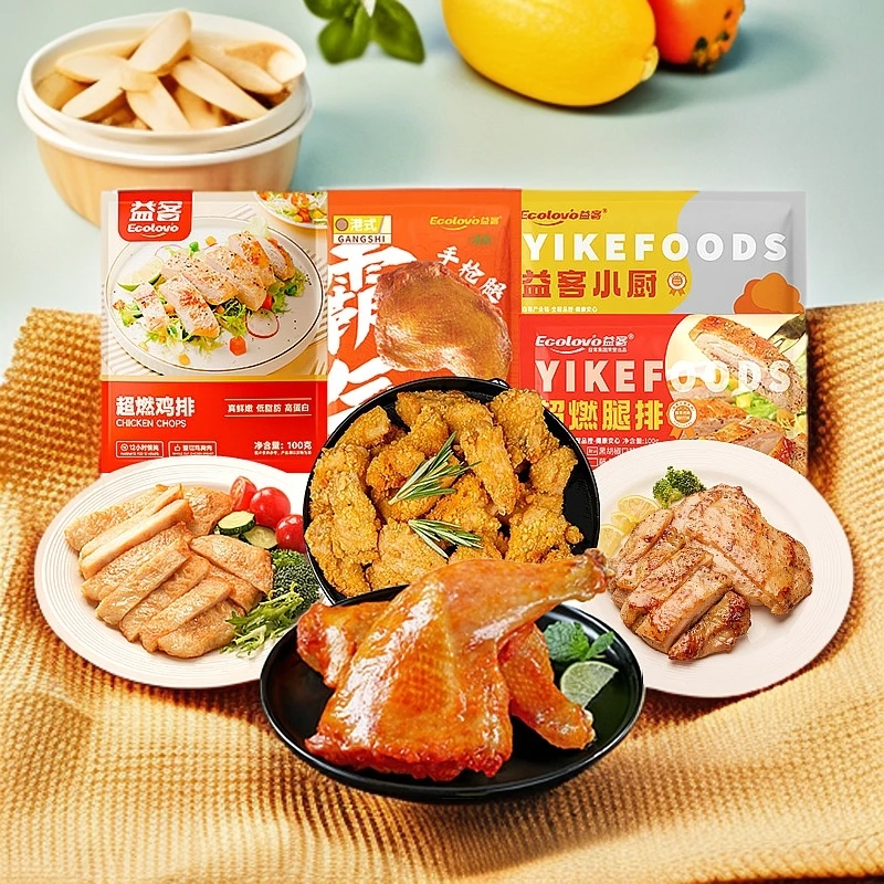 益客炸鸡组合手枪腿鸡腿排低脂鸡排炸鸡共12袋ZXZ