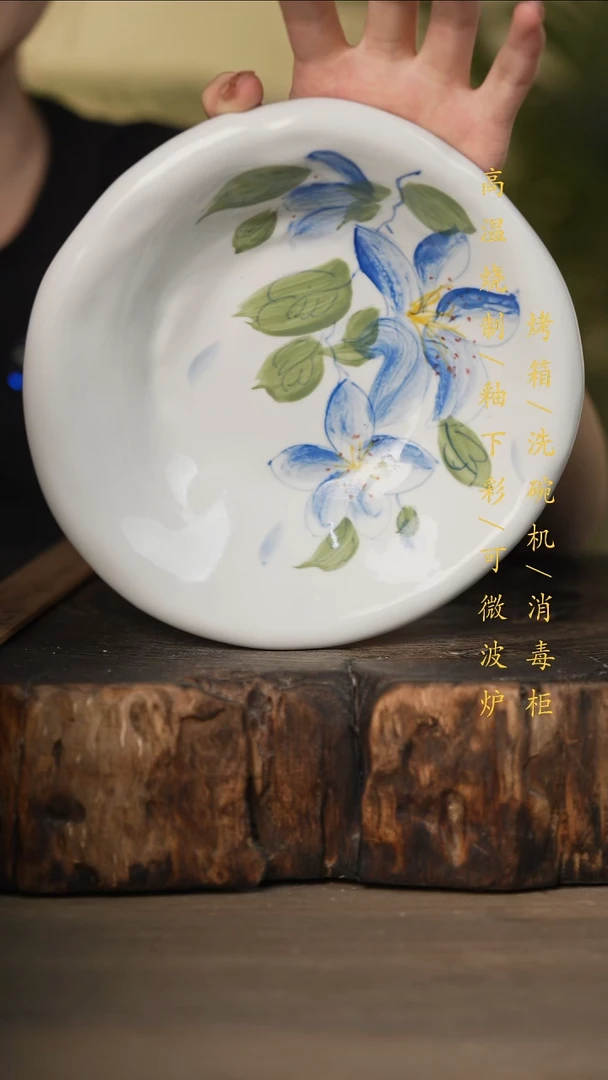 瓷片景德镇高温釉下彩可微波烤箱洗碗机