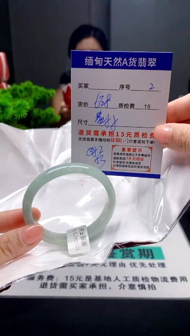 未镶嵌手镯翡翠2缅甸天然A货翡翠需包容瑕疵，介意慎拍
