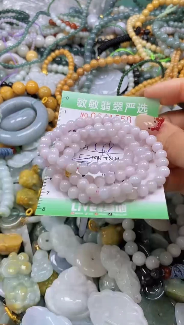 颈饰未镶嵌翡翠闪购0341550多样性发其一