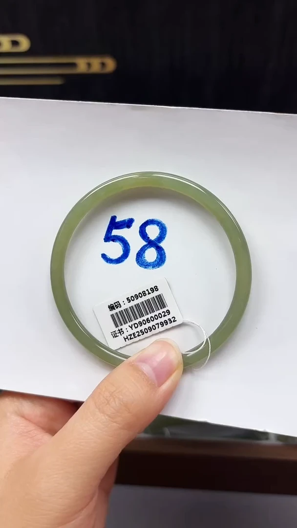 未镶嵌手镯和田玉8198