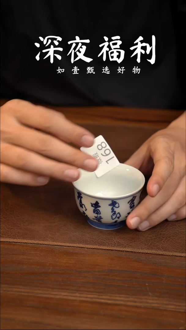 如壹陶艺甄选好物微瑕