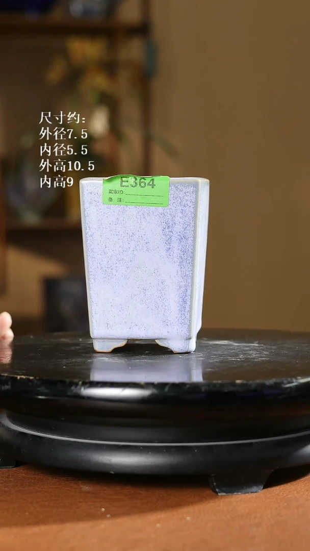 364      4寸悬崖盆