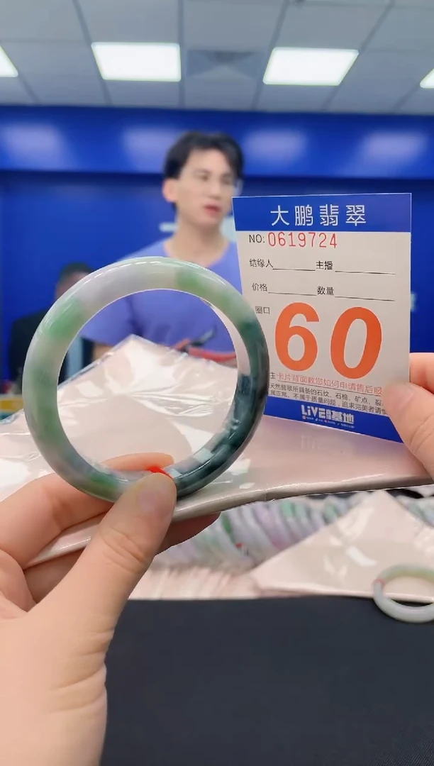 未镶嵌手镯翡翠AAAAAAAAAA