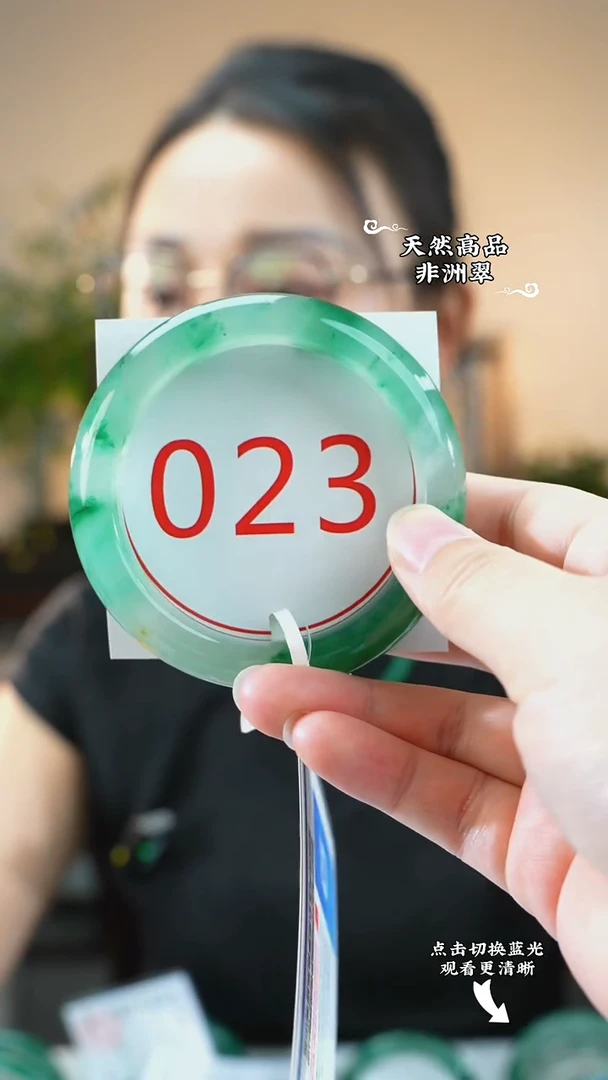 未镶嵌手镯石英质玉（非洲翠）58-59