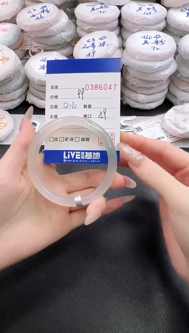 手镯玛瑙/玉髓未镶嵌6047
