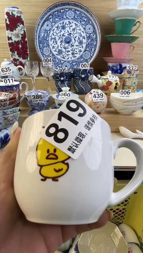 摆件马****乐摆件瓷器瓷器瓷器