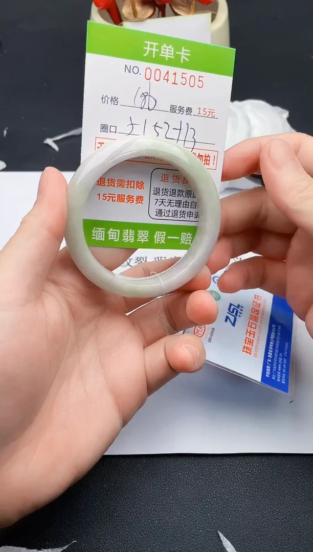 【闪购商品】05女王丽致优雅手镯时尚百搭