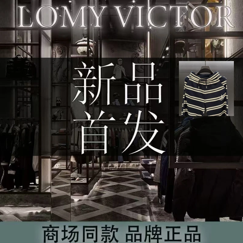 LOMY VICTORLOMY VICTOR欧洲站顶奢宽松松紧腰休闲长裤NZN2641-y