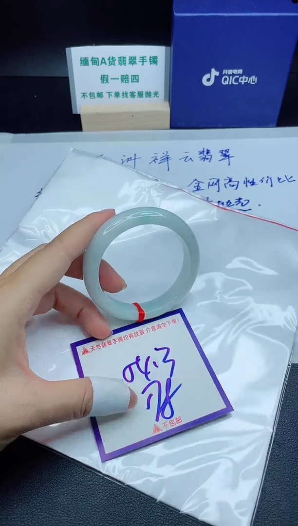 定制翡翠未镶嵌我