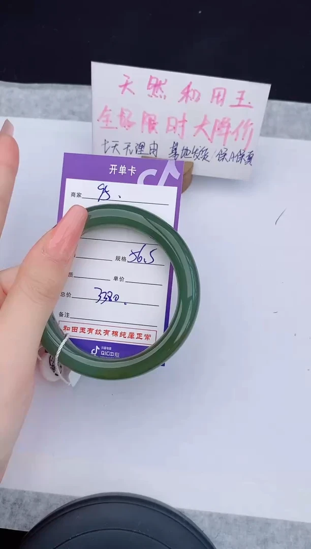 和田玉手镯未镶嵌95友缘微色差T6