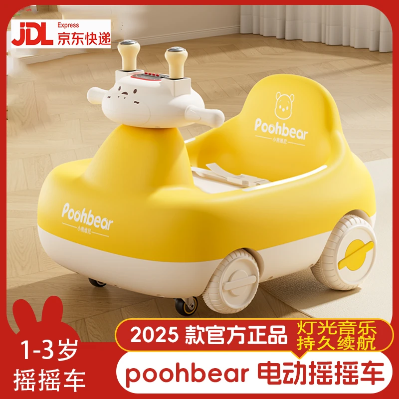 儿童电动摇摇车1-3岁宝宝防侧翻扭扭车坐可遥控周岁礼物稳固四轮.