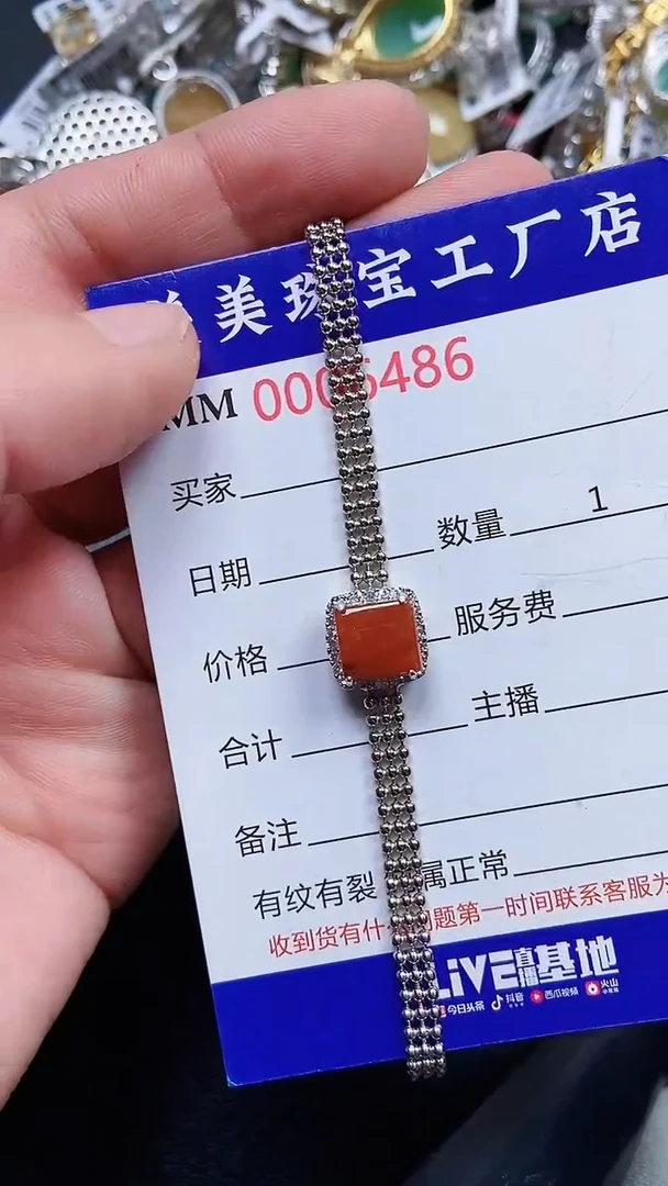 颈饰银S925镶嵌翡翠6486