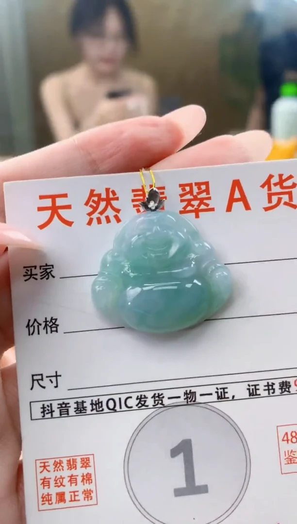 颈饰18K金镶嵌翡翠天然A货翡翠挂件
