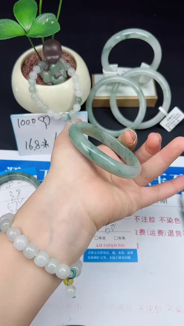 未镶嵌手镯石英质玉203-60/61