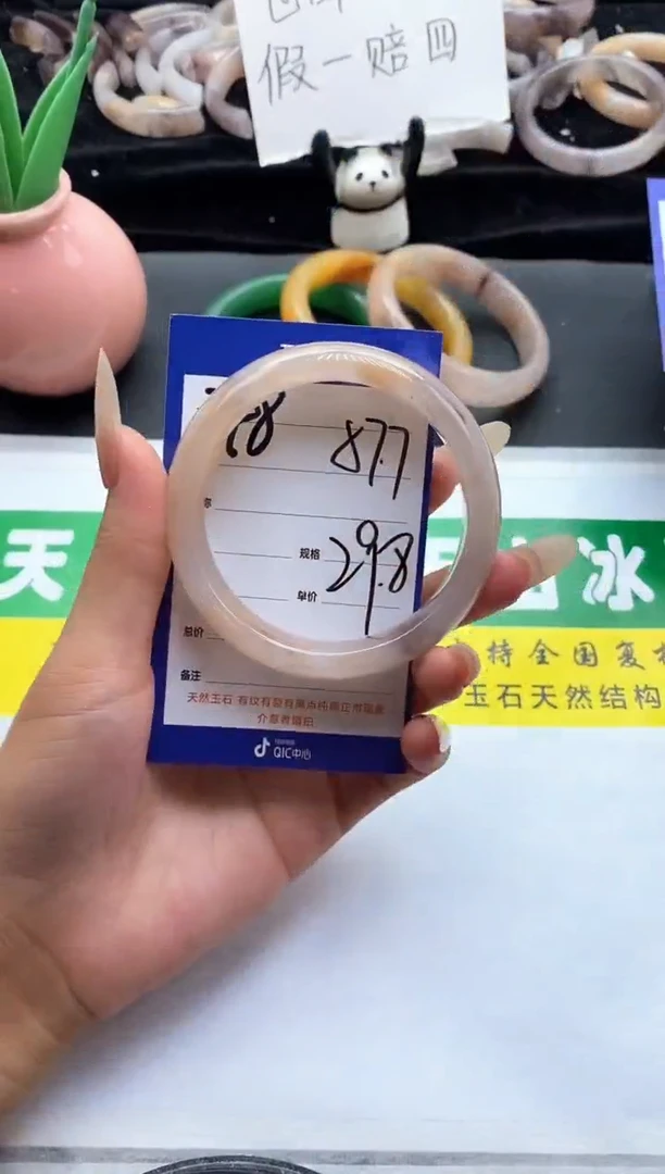 未镶嵌手镯石英质玉（金丝玉）48-57+