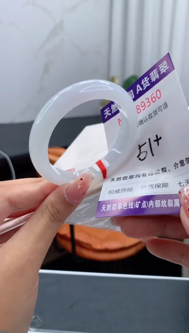 未镶嵌手镯翡翠天然缅甸A货翡翠