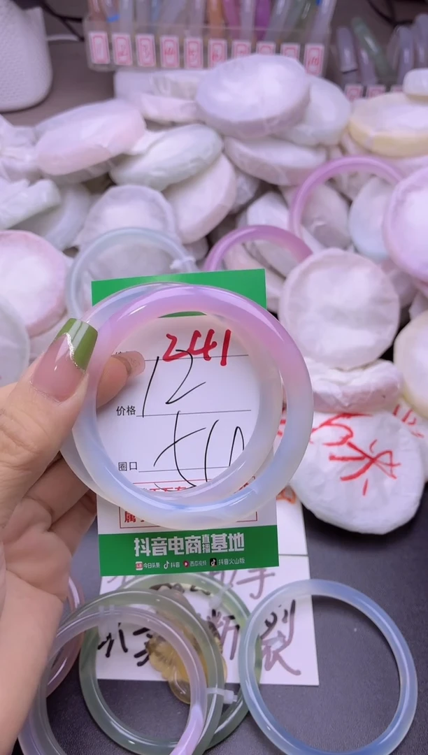 玛瑙/玉髓手镯未镶嵌241