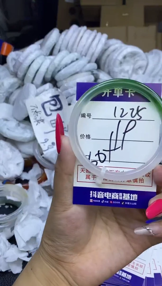 玛瑙/玉髓手镯未镶嵌1225