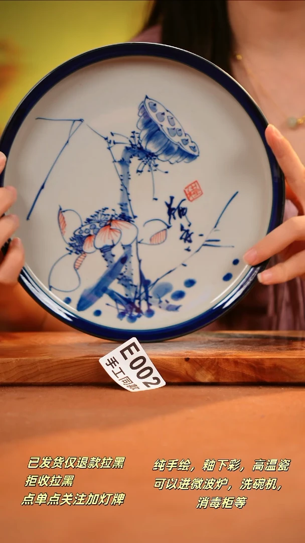 其他E002陶然集器瓷器