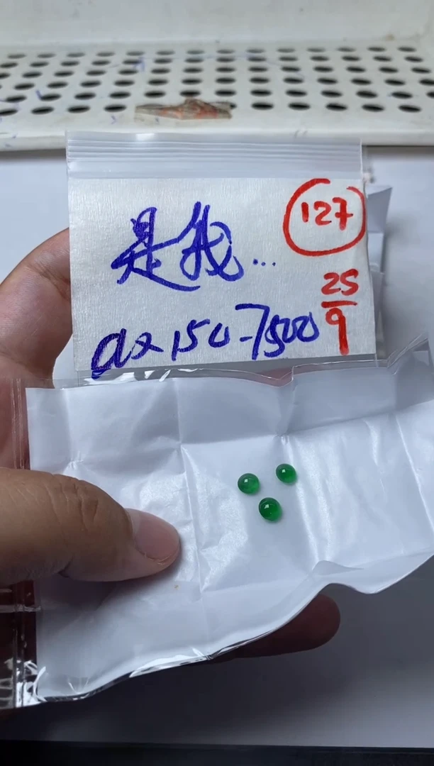 未镶嵌定制翡翠是*缅甸天然翡翠A货127