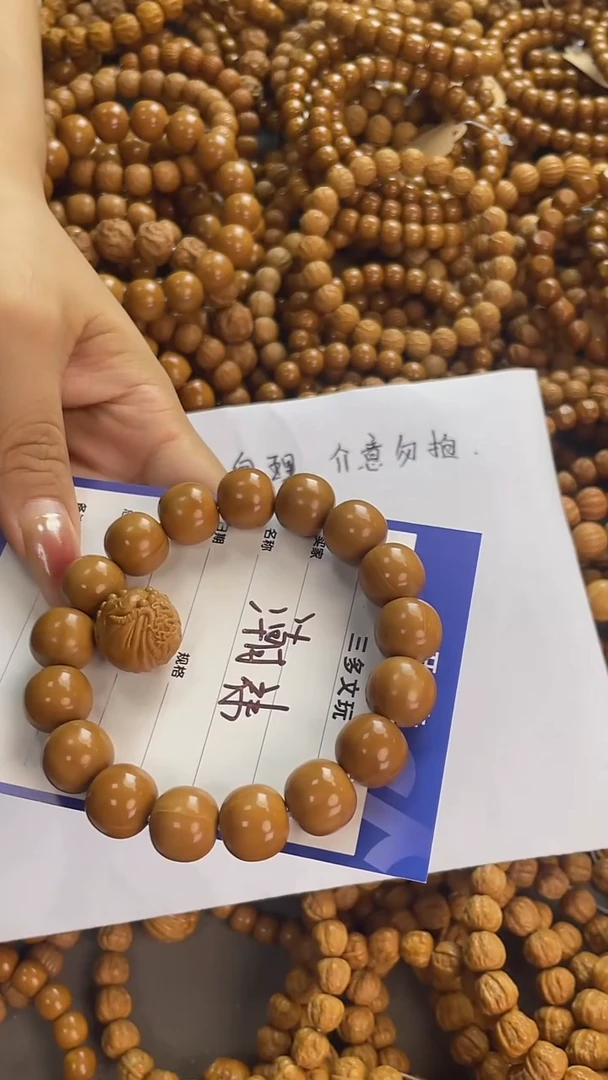 手串猴头核桃潮*猴头，易碎品，轻拿轻放.